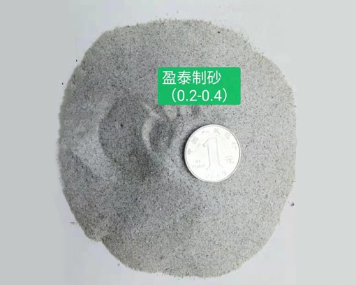 花岗岩精品砂